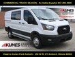 Ford Transit-250 Cargo