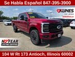 Ford F-250