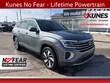  Volkswagen Atlas