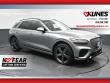 Used 2023 Genesis GV70 2.5T SUV