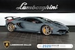 Lamborghini Aventador SVJ