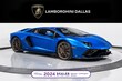 Lamborghini Aventador Ultimae