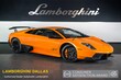  Lamborghini Murcielago