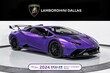  Lamborghini Huracan STO