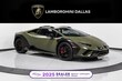 Lamborghini Huracan Sterrato