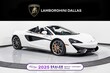 McLaren 570S Spider