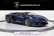  Lamborghini Aventador Ultimae