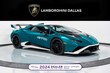 Lamborghini Huracan STO