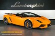 Lamborghini Gallardo LP570-4
