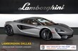  McLaren 570S