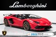  Lamborghini Aventador SVJ Roadster