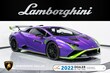  Lamborghini Huracan STO