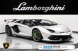  Lamborghini Aventador SVJ Roadster