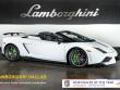 Lamborghini Gallardo LP570-4 Performante