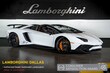 Lamborghini Aventador SV