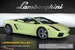  Lamborghini Gallardo