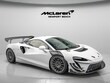  McLaren Artura GT4