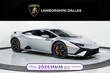  Lamborghini Huracan Tecnica