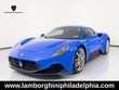  Maserati MC20