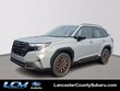 Subaru Forester Hybrid