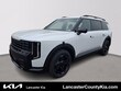  Kia Telluride Hybrid