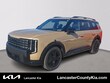  Kia Telluride Hybrid