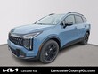  Kia Sportage Hybrid