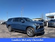 Chevrolet Suburban