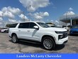 Chevrolet Suburban