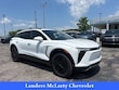 Chevrolet Blazer EV