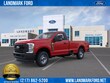 Ford Super Duty