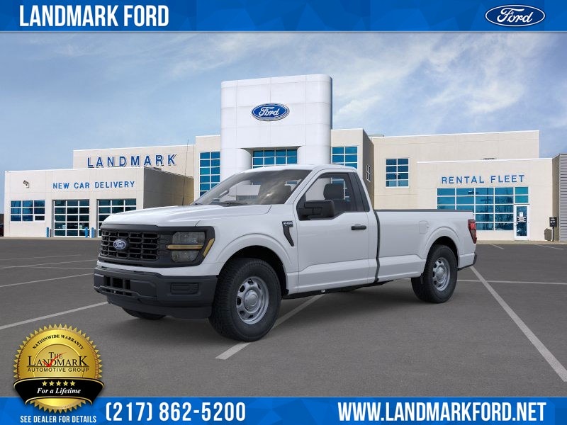 Ford F-150 | Landmark Ford Inc.
