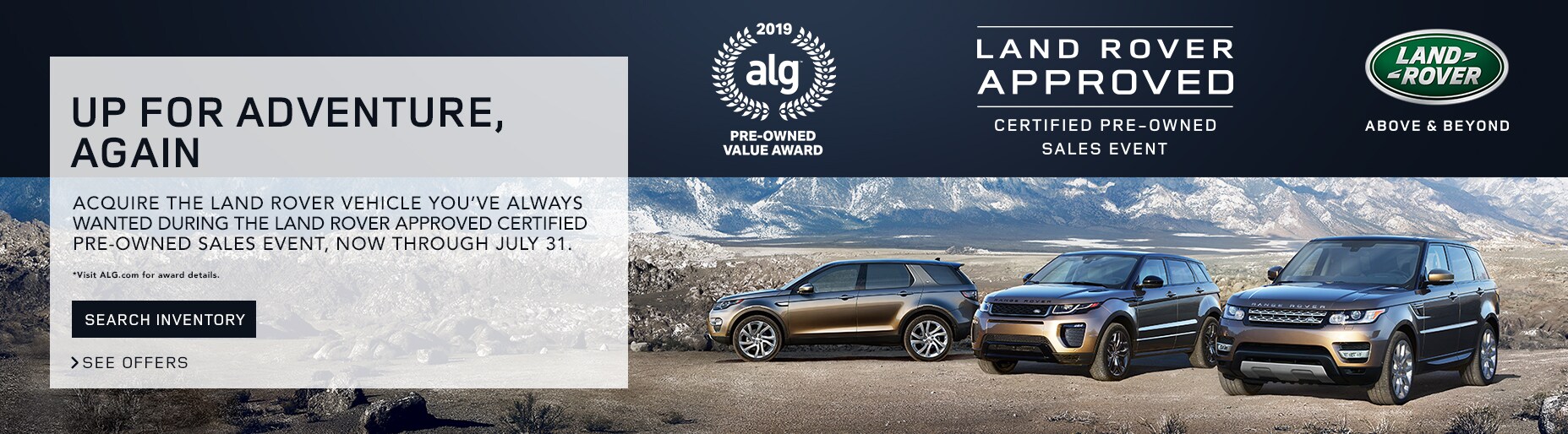 Land Rover San Juan Texas 8885598739 Land Rover dealer serving McAllen, Harlingen, Brownsville