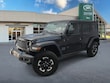  Jeep Wrangler 4xe