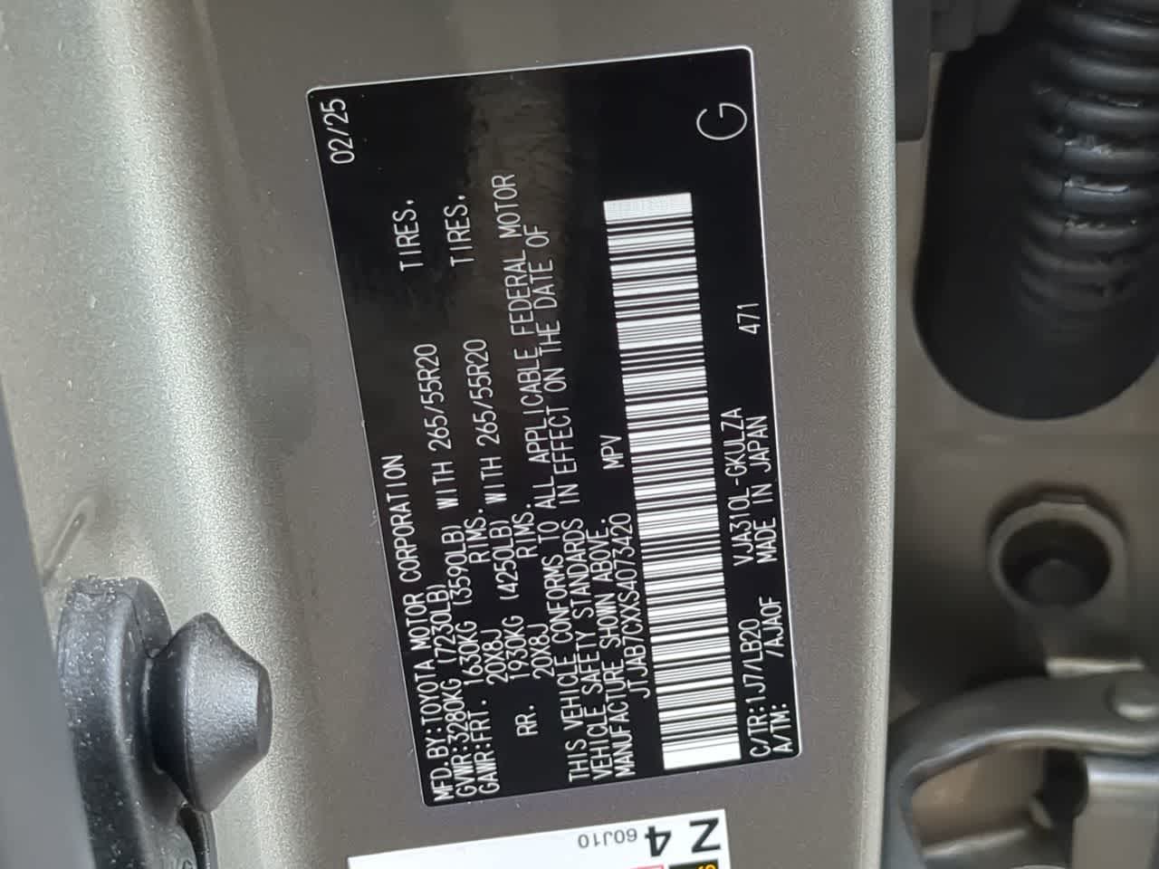 Thumbnail: 2025 Lexus LX - 39