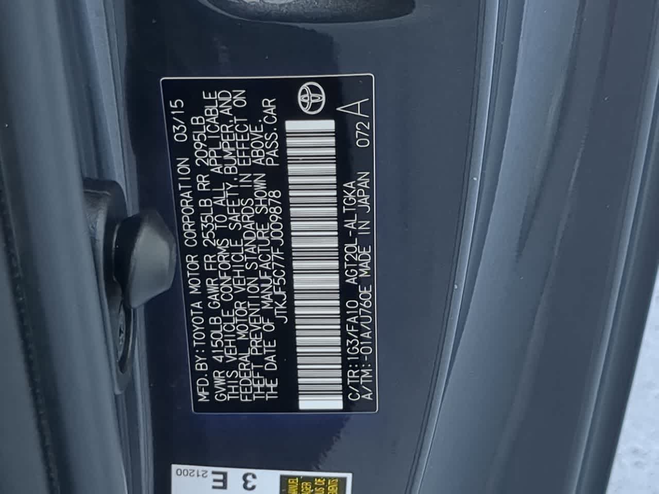 Thumbnail: 2015 Scion tC - 35