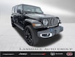 Jeep Wrangler 4xe