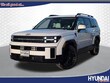  Hyundai Santa Fe Hybrid