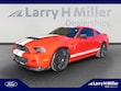 Ford Shelby GT500