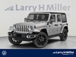  Jeep Wrangler 4xe