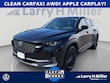  Mazda CX-50