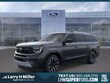 Ford Expedition Max