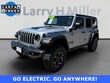  Jeep Wrangler 4xe