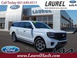  Ford Expedition Max