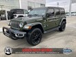  Jeep Wrangler 4xe