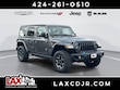  Jeep Wrangler 4xe