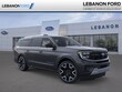  Ford Expedition Max