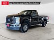  Ford F-250SD