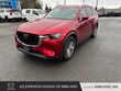  Mazda CX-90 Plug-In Hybrid