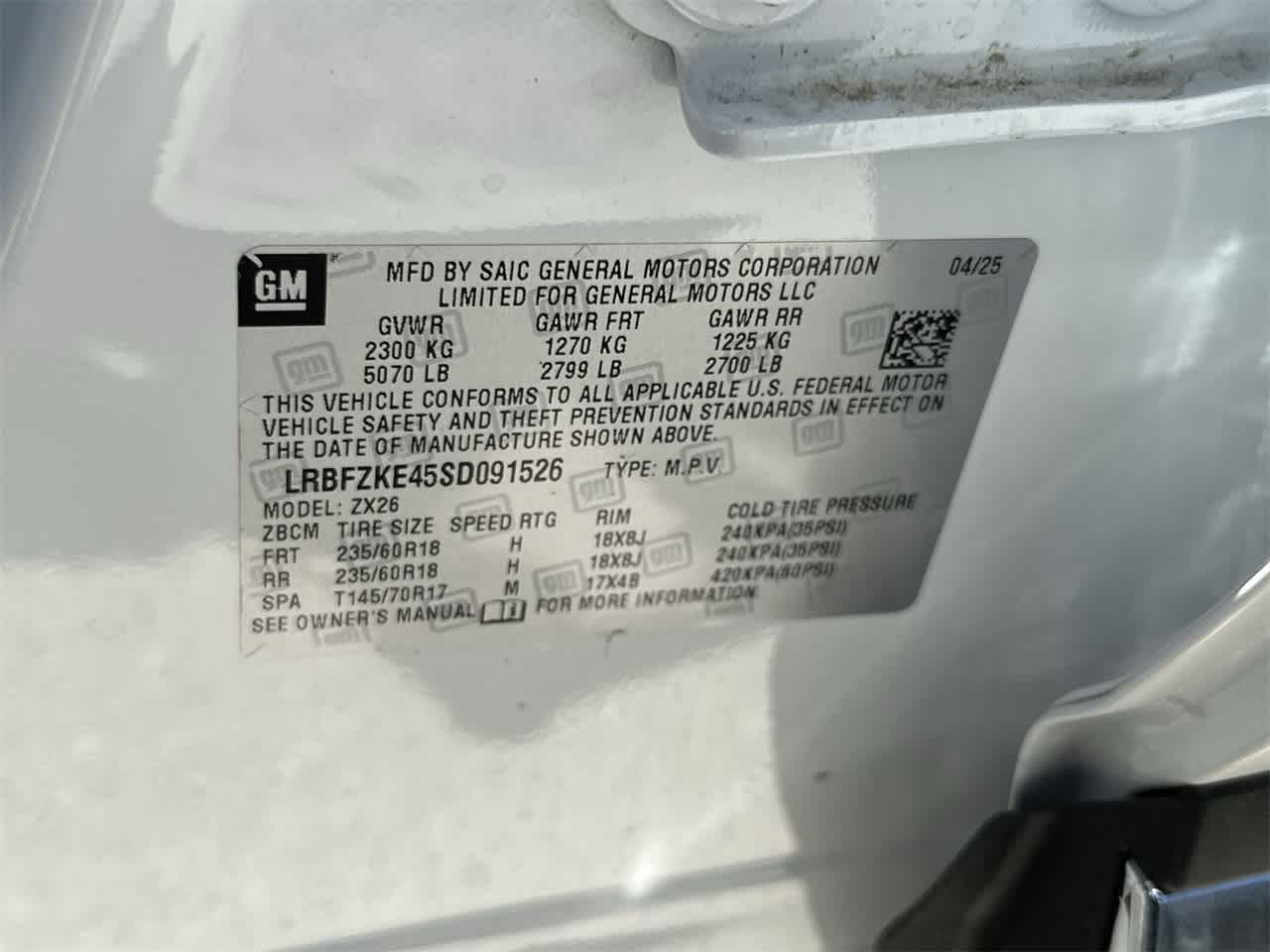 Thumbnail: 2025 Buick Envision - 29